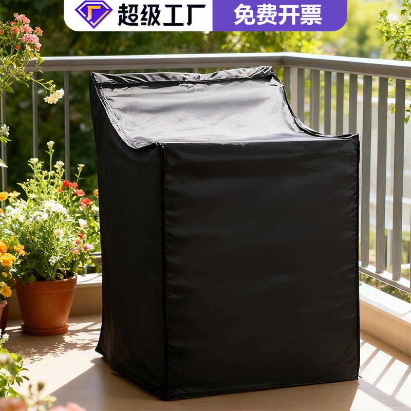 Amazon Dryer Cover, Drum Sun Protection Cover, Waterproof Cover, Dustproof Cover, Fully Automatic Washing Machine Cover, Home Balcony Amazon Dryer Cover, Drum Sun Protection Cover, Waterproof Cover, Dustproof Cover, Fully Automatic Washing Machine Cover, Home Balcony