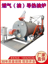 ȼ�⌧���͠t 10�f~360�f�󿨺�ɉ��廯����ȼ���ЙC���d�w偠t