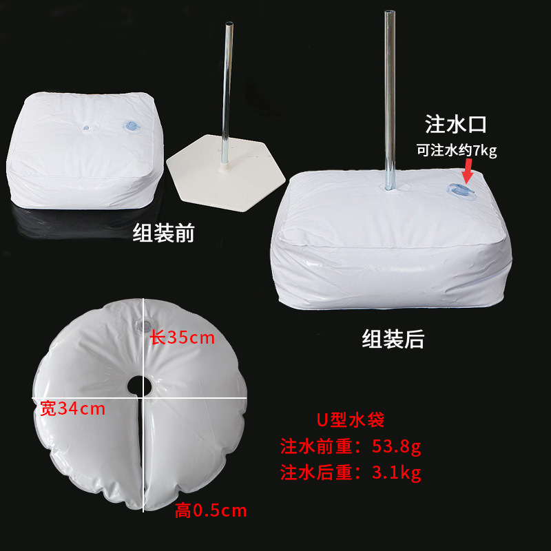 商场开业婚庆派对会场布置气球立柱底座 可注水1kg立柱路引底座