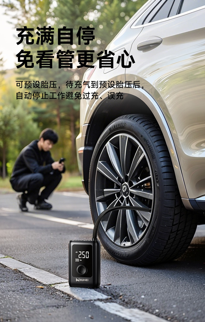 Cross-Border New Product Portable Car Air Pump Wireless Digital Display Car Tire Pump Bicycle Basketball Electric Pump