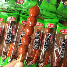 ���Ǻ��J���bɽ���С���bͯ����ʳɽ�ζ���Ǻ��J������30�����l