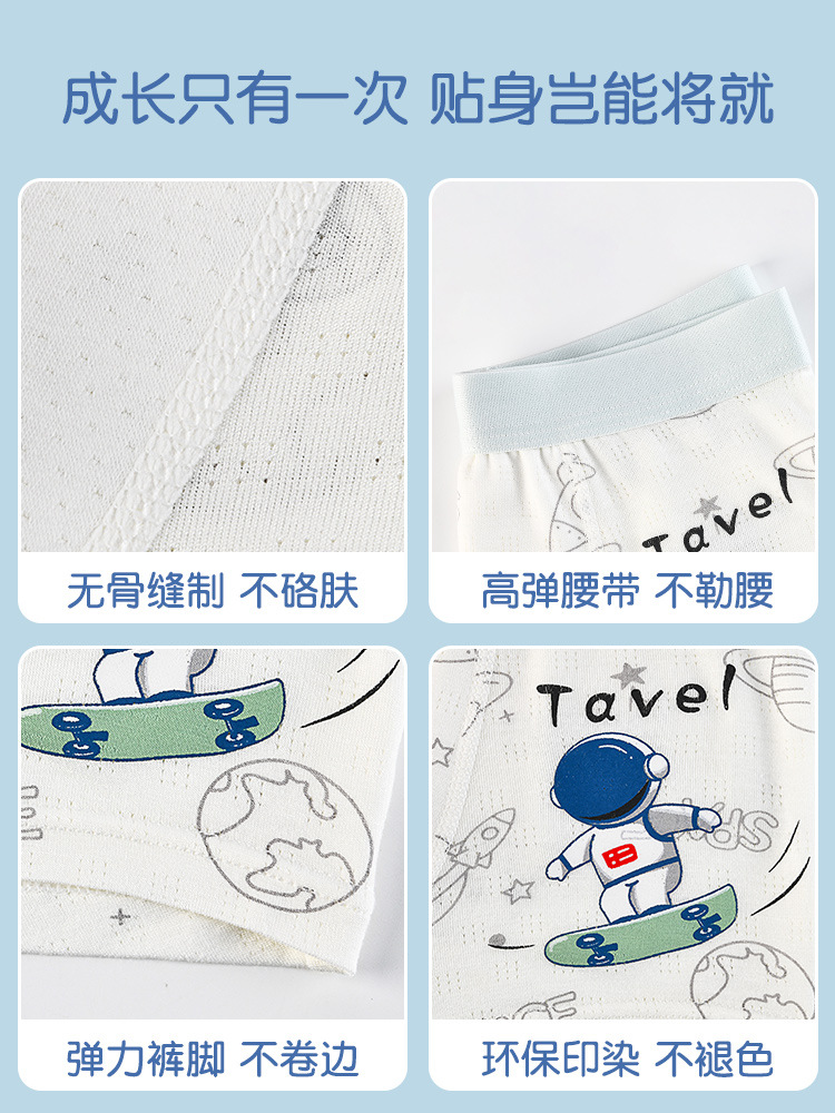 Summer thin children's cotton silk underwear for boys, for teenagers 5