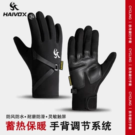 成人手套;生活口罩;骑行手套