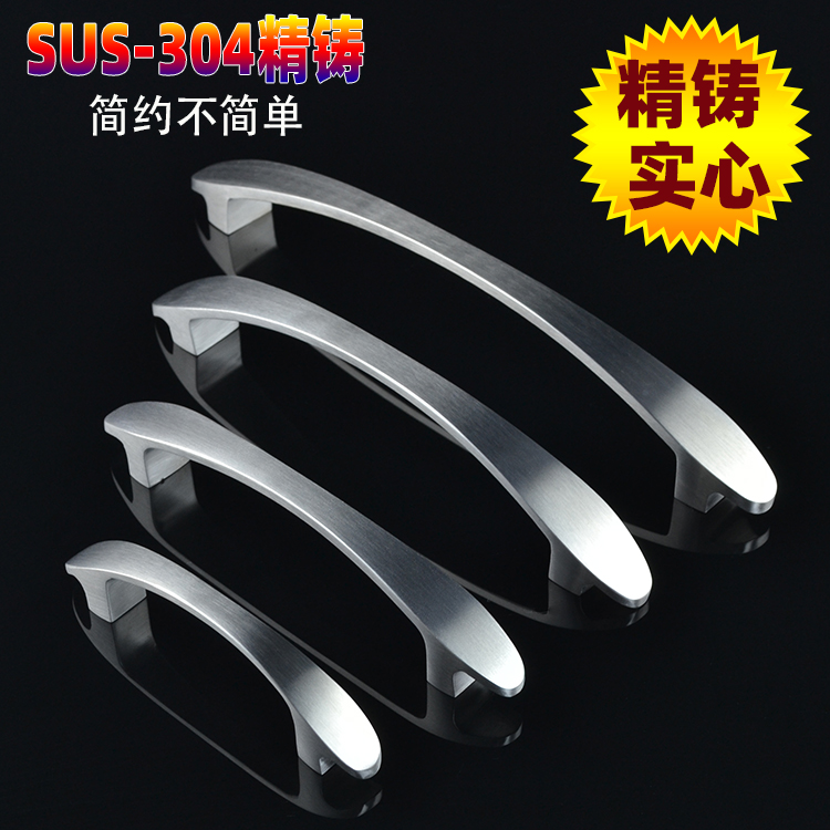 Simple cabinet door 304 stainless steel small handle cabinet handle…
