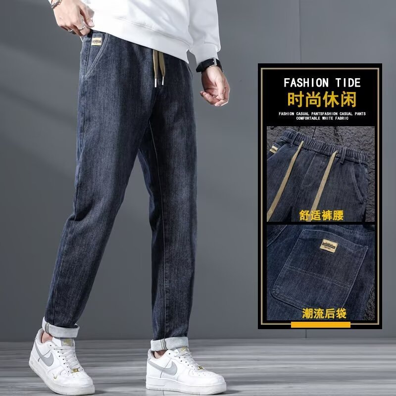 Jeans azules 2026 primavera y otoño nuevo elástico coreano versátil nuevo pequeño recto nueve pantalones de tendencia masculina image 2