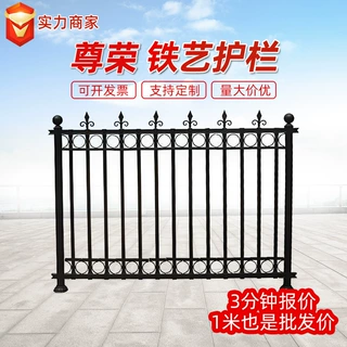 锌钢护栏学校工厂农村组装式围墙防护栏户外厂区防护锌钢围墙护栏