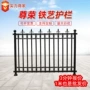 防护组装式学校农村护栏