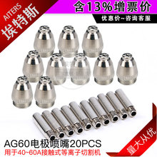 20PCS���x�Ӹ��� LGK50�и�CAG60늘O����늝{����b�דp���