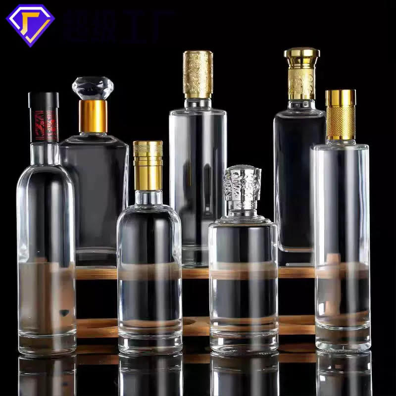 透明玻璃白酒瓶500ml空酒瓶自酿分装酒瓶子包装原装酒瓶水晶瓶