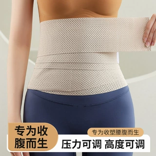 欧美收腹带高弹魔术贴透气薄款缠绕带收小肚子塑形产后束腹带女