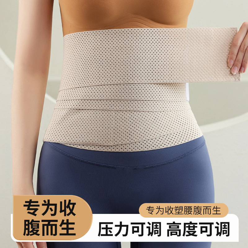 European and American Style Abdominal Binder with High Elasticity, Magic Tape, Breathable, Thin Wrap-Around Belt for Tummy Control, Postpartum Waist Shaping Belt for Women