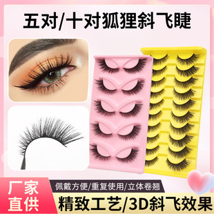 �W��������β���L��3D��ë��ϵ�ڹ�б�w�ٽ�ë���w���N�羳�۽�ë