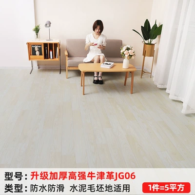 Floor Directly Laid with Floor: Ayaqaltılar (Kovriklər) - highly-recommended-by-the-store-manager-upgraded-thickened-high-strength-oxford-leather-jg06-five-square-meters