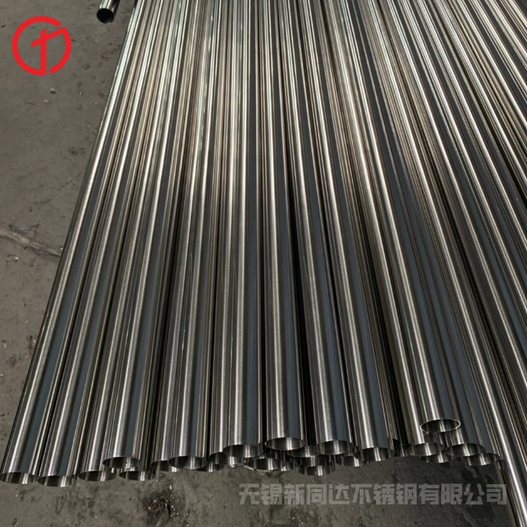 新同达316不锈钢毛细管 S31603精密光亮无缝钢管 支持定尺下料
