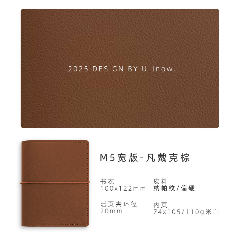 墨言 M5活页本 金属活页夹开合简约风手帐本素材学生记事活页便签|undefined