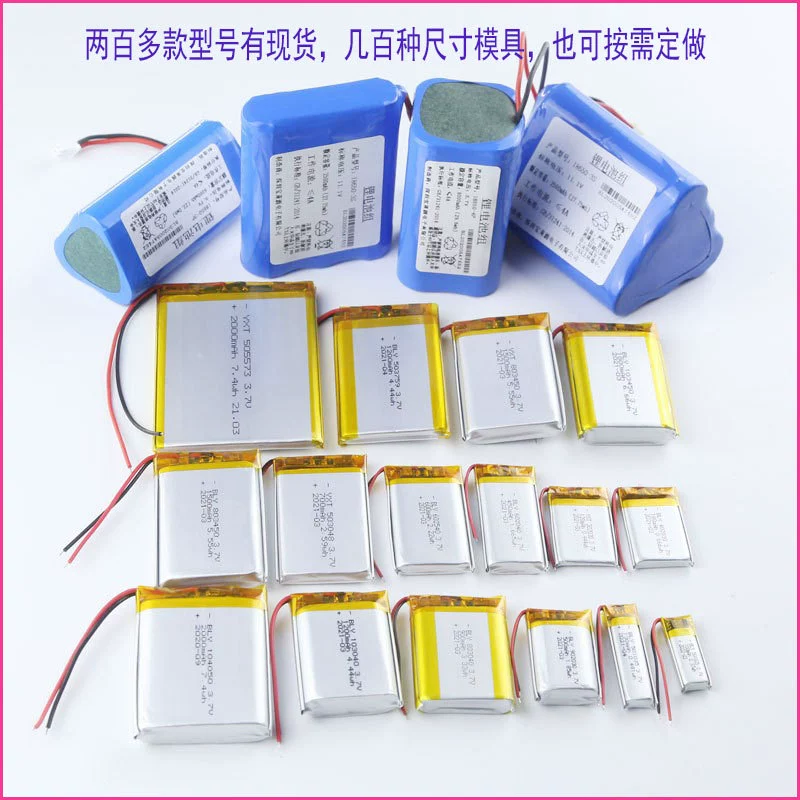 Сертификация KC 102050 полимерный литиевый аккумулятор производитель, приборы для красоты и приборы измерения баланса, зарядка, трёхкомпонентные элементы