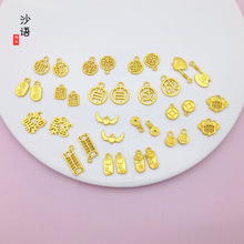 �ŷ�ɳ��ɫС����ؔ �� �� ���� Ф �����ͨ�����diy���L���