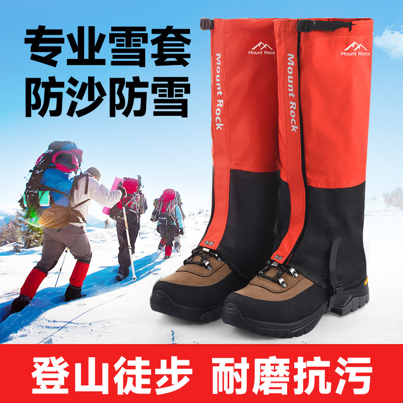 Snow Cover Outdoor Hiking Climbing Leg Protectors Snow-proof and Silt-proof Leg Protectors for Men and Women Rain-proof Waterproof and Sand-proof Shoe Cover