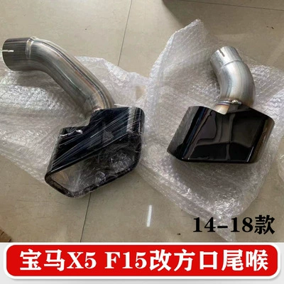 Sports Square Mouth Stainless Steel – Exhaust pipe - f15-square-tail-throat-titanium-black-pair