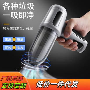 Wireless Car Vacuum Cleaner Blowing and Suction Integrated Large Suction Wet and Dry Car Portable Brushless Mini Vacuum Cleaner