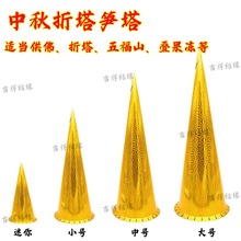 �����������ϰ�������S��Ͳ�帣ɽ������������ǹ����𼈰����