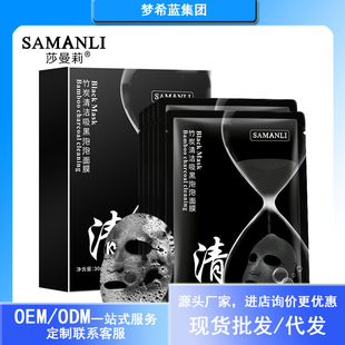ɯ����������Ĥ5Ƭ���b�̝������aˮ�ռ�ë����̿�坍������Ĥ�N