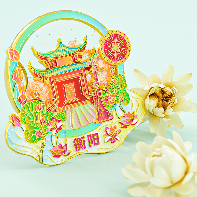 衡阳金属冰箱贴批发中国城市湖南文创南岳衡山炎井温泉旅游纪念品