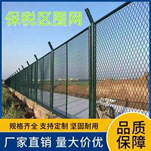 机场围网框架护栏网栅栏保税区高速公路斜方孔网围栏墨绿色防攀爬