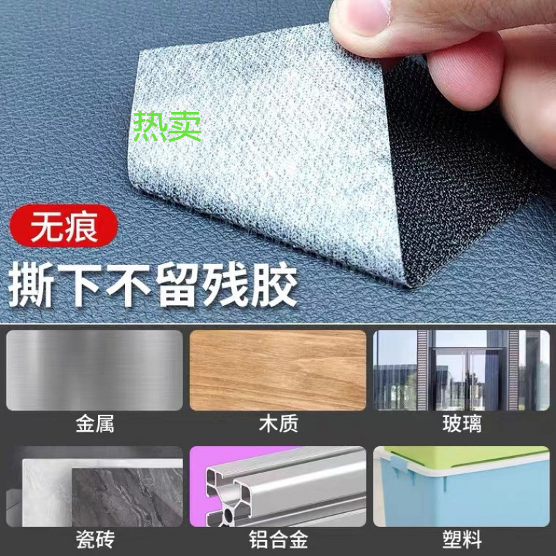 魔术贴背胶强力车载脚垫摆件固定贴车用粘贴片带自粘带