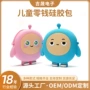 儿童趣味卡通硅胶零钱包