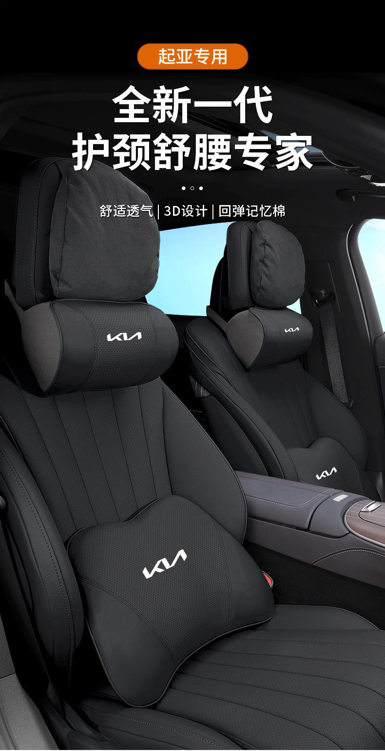 K3 K5 Kx3 Smart Runner Kx5 Yirun Huanchi Furidi Car Headrest Neck Pillow Car Seat Lumbar Support