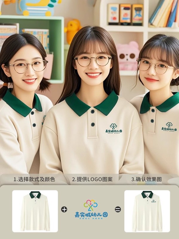 翻领卫衣定制印字logo文化衫学生班服长袖polo幼师工作服培训机构|undefined