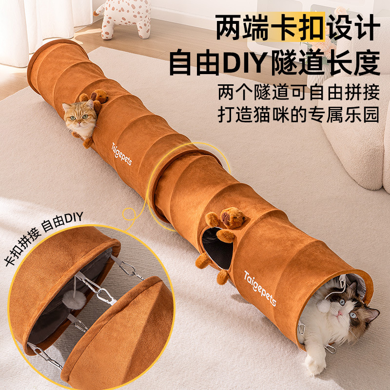 小猫咪迷宫通道幼猫耐咬神器新款自嗨解闷宠物逗猫棒猫玩具猫隧道|undefined