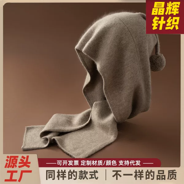Korean Style Casual Hat Cashmere Hat Scarf All-In-One Hat Fur Ball Hat Knitted Hat Shawl Hat Neck Scarf Hat One-Piece Hat