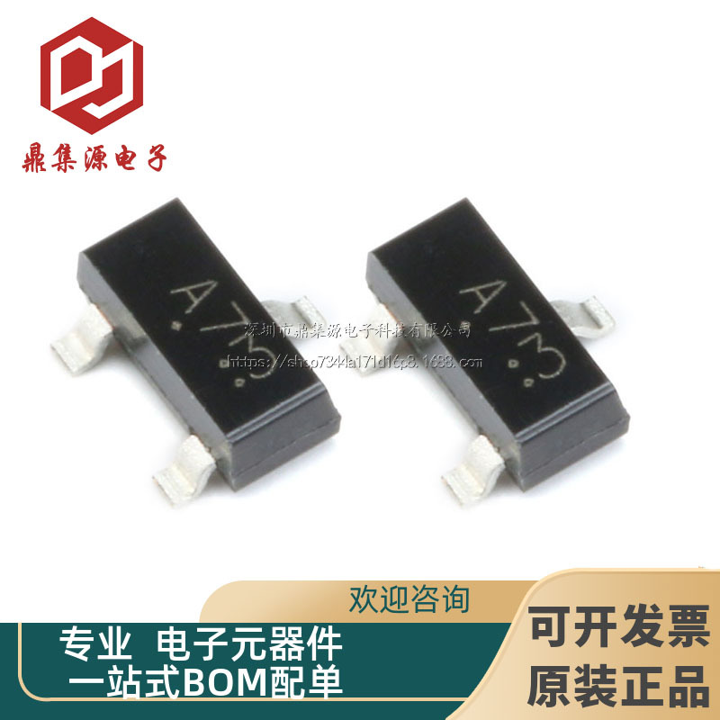 LBAV99LT1G BAV99丝印A7 封装SOT-23 贴片开关二极管75V/215mA