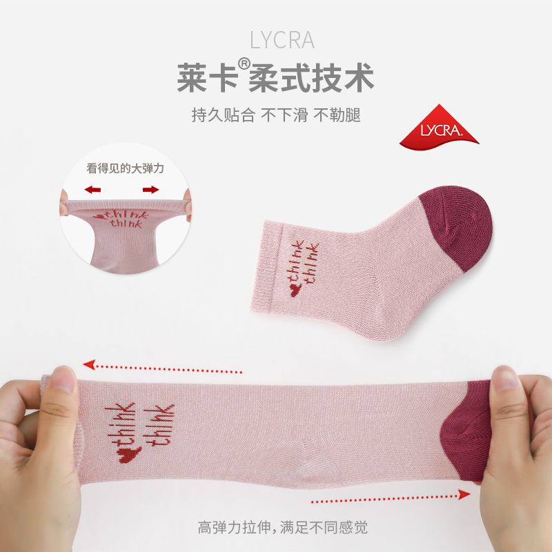 Calcetines para niños 2023 primavera nueva moda calcetines estudiante estilo universitario niños y niñas calcetines de algodón sueltos calcetines de media pantorrilla