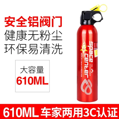 Blue Label Portable Water-Based: Vehicle fire extinguisher - blue-label-mswj610-single-bottle