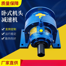 摆线针轮减速机机头齿轮小型行星铜芯小型伺服调速卧式220v减速箱