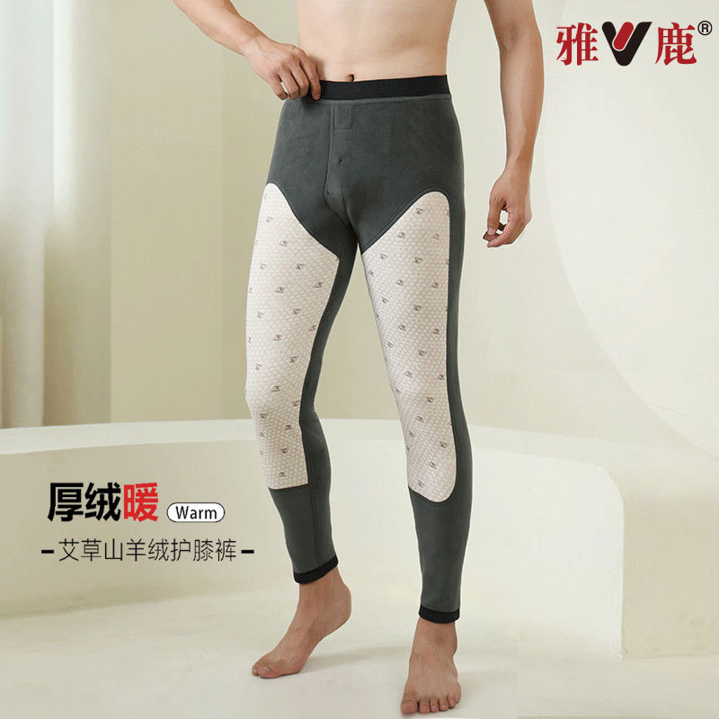 Yalu Cashmere Thermal Knee Pads Warm Pants for Men, Winter Thickened Long Knee Pads, High Elastic Base Layer Cotton Pants