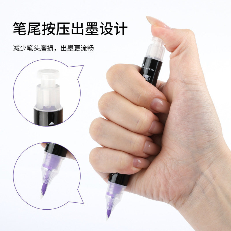 后阀门按压式软头丙烯马克笔绘画专用涂色水彩笔可水洗速干不掉色|undefined