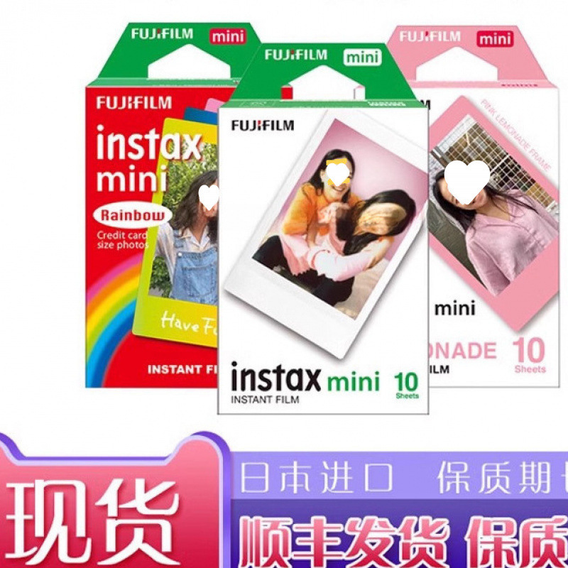 Fuji Instant Camera Photo Paper One-Time Imaging Mini Mini Mini9/11/12/25/70/90/7+/8