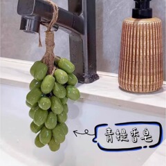 【青提葡萄】小红书同款手工香皂真整串留香挂件送伴手礼沐浴礼品