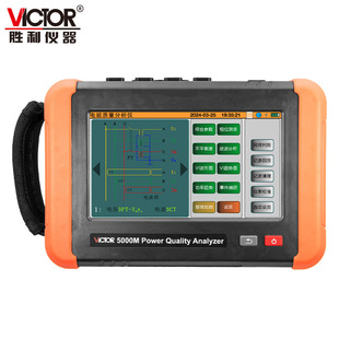 �����x��VC5000M���๤�I����|�������x����z�y�x ���Ӌ�����@