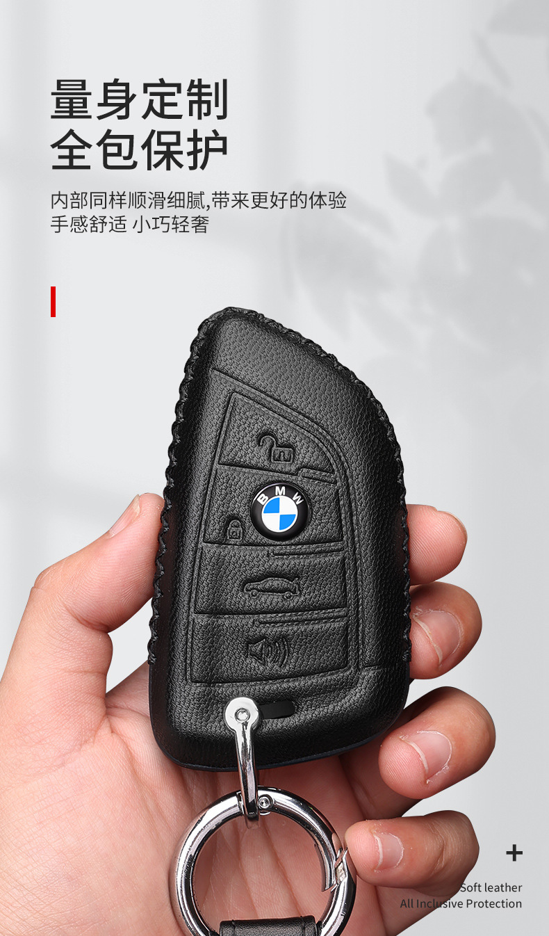 Suitable for Bmw Key Case Fragrance 7 Series 740730 New 5 Series 535Lex5X7 Buckle 8 Series 6 Fragrance Key Case Car Accessory