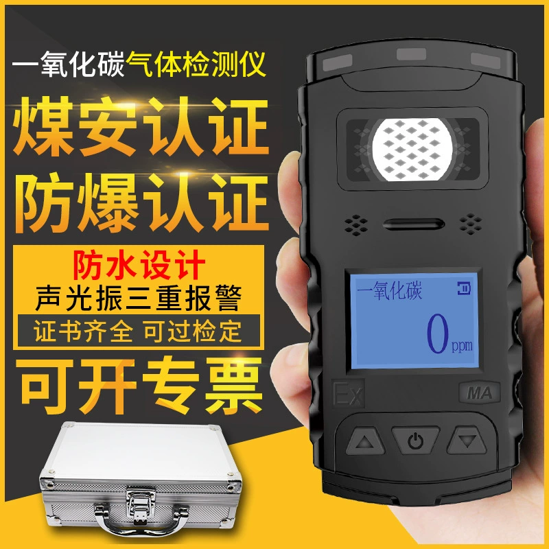 Датчик концентрации газа угарного газа в скважинном туннеле CTH1000