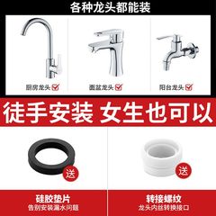 New sink faucet universal connector splash-proof head water multi-directional swivel kitchen gadget pressure spray shower