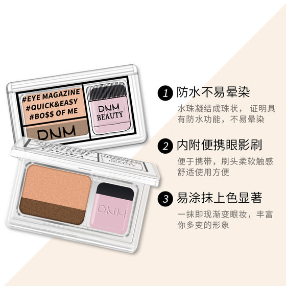 Plain-faced lazy seal eye shadow two-color gradient elastic eye shadow with brush matte beginners cross-border exclusive