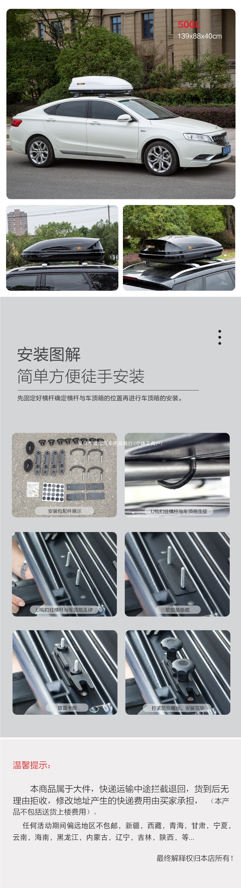 10B series car roof luggage box, large-capacity SUV storage box, crossbar luggage rack