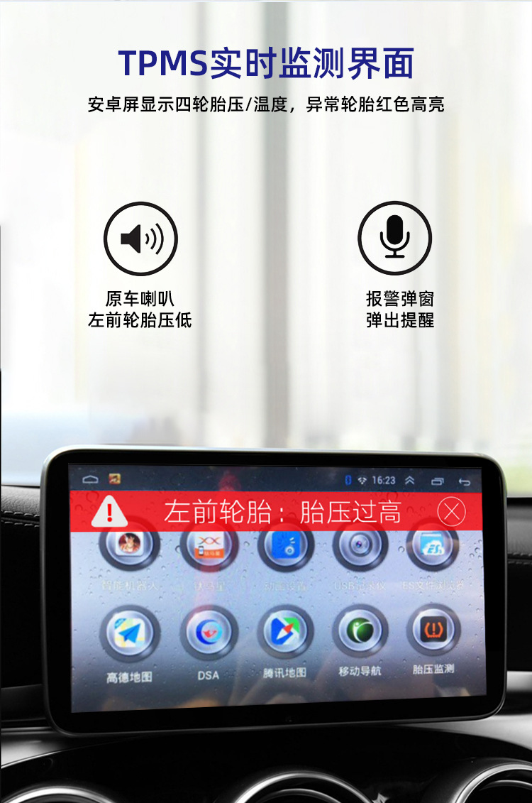 Sensor built-in external cap car wireless high-precision digital tire detector tpms tire pressure monitor