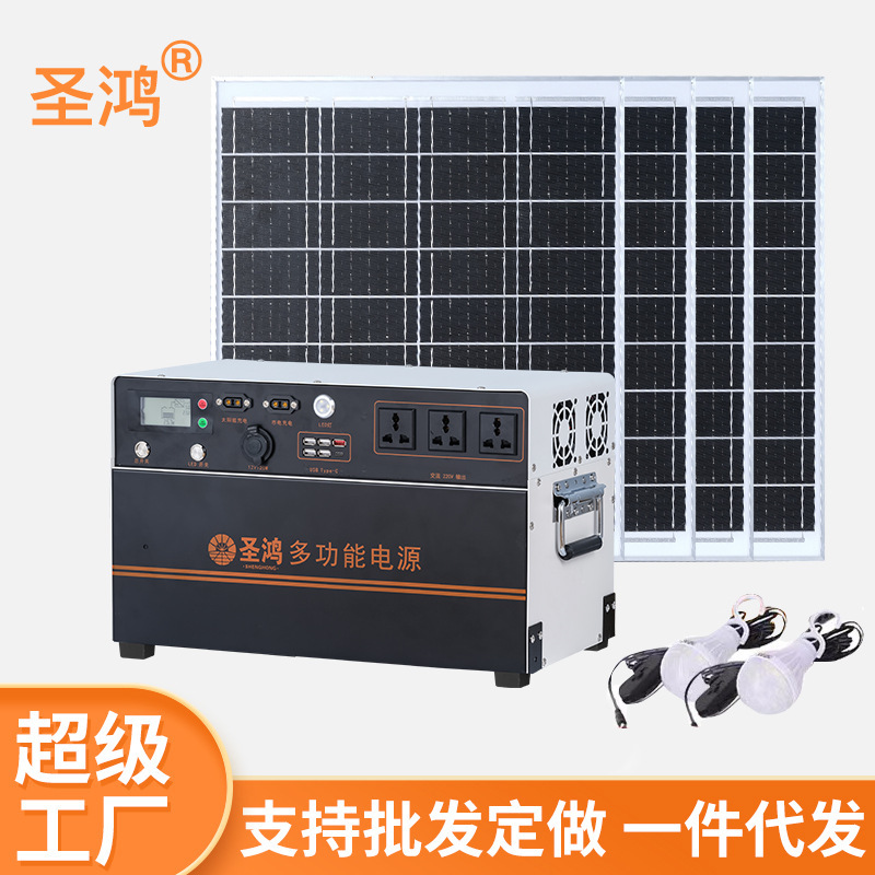 Solar Power System 220V Household Full Set of Small Photovoltaic Panels Outdoor Vehicle-Mounted Portable Generator Battery